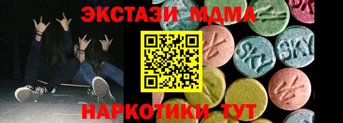 Экстази бентли Елизово