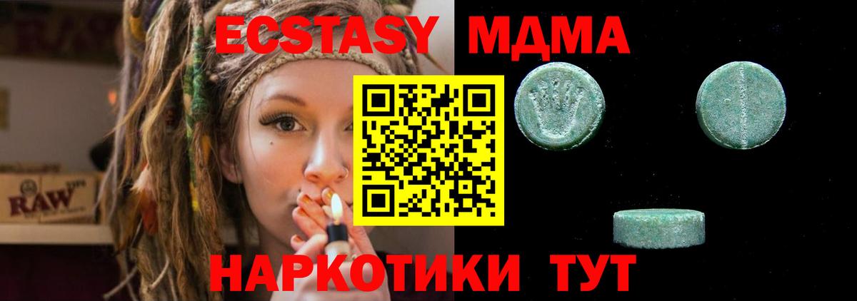  Cocaine Елизово