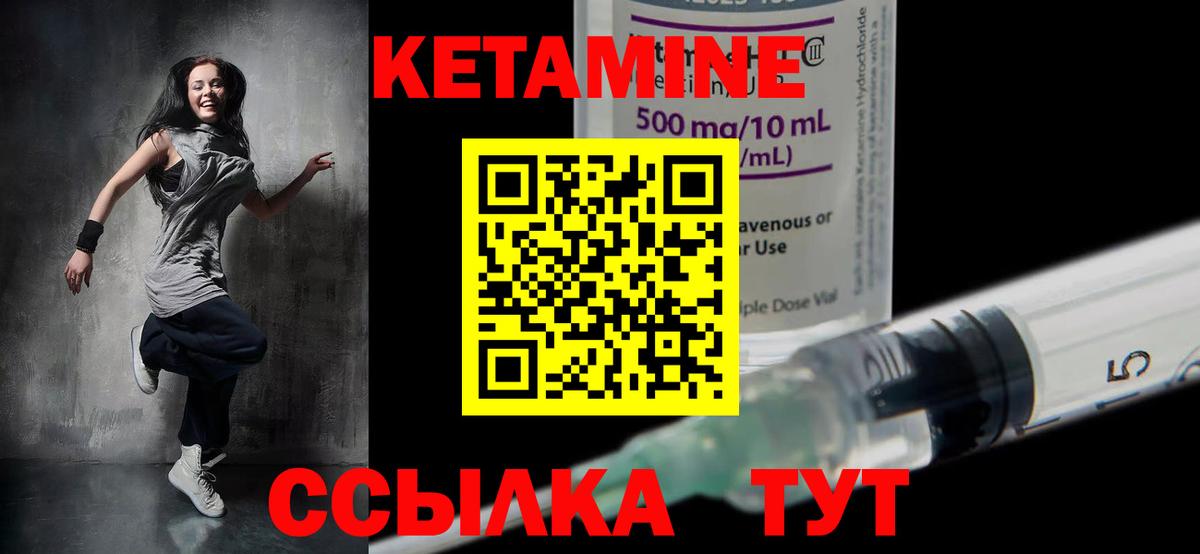 MEGA ссылки  КЕТАМИН VHQ  Вход с VPN  Елизово 