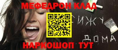 амфетамин Баксан