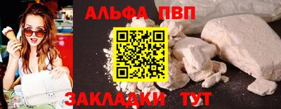 кристаллы Белорецк