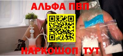кокаин премиум Ачхой-Мартан