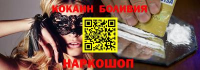 кокаин премиум Ачхой-Мартан