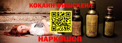 кокаин премиум Ачхой-Мартан