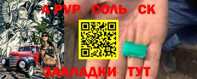 амфетамин Баксан