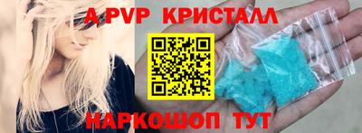 mdpv Аша