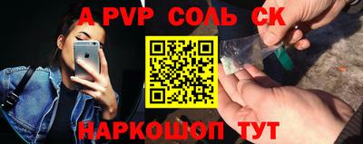 mdpv Аша