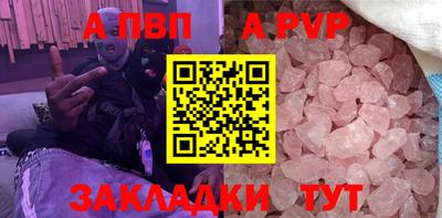 кокаин премиум Ачхой-Мартан
