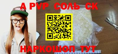 mdpv Аша
