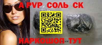 mdpv Аша