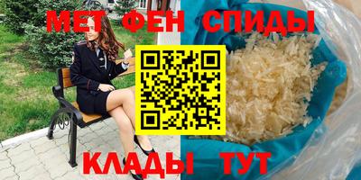 амфетамин Баксан