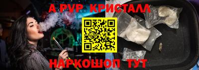 кокаин премиум Ачхой-Мартан