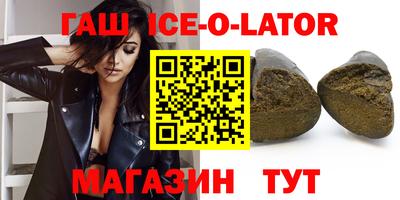 кокаин премиум Ачхой-Мартан