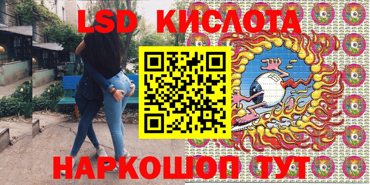 Наркотические марки 1,8мг  Марки N-bome  Елизово  Вход с VPN 