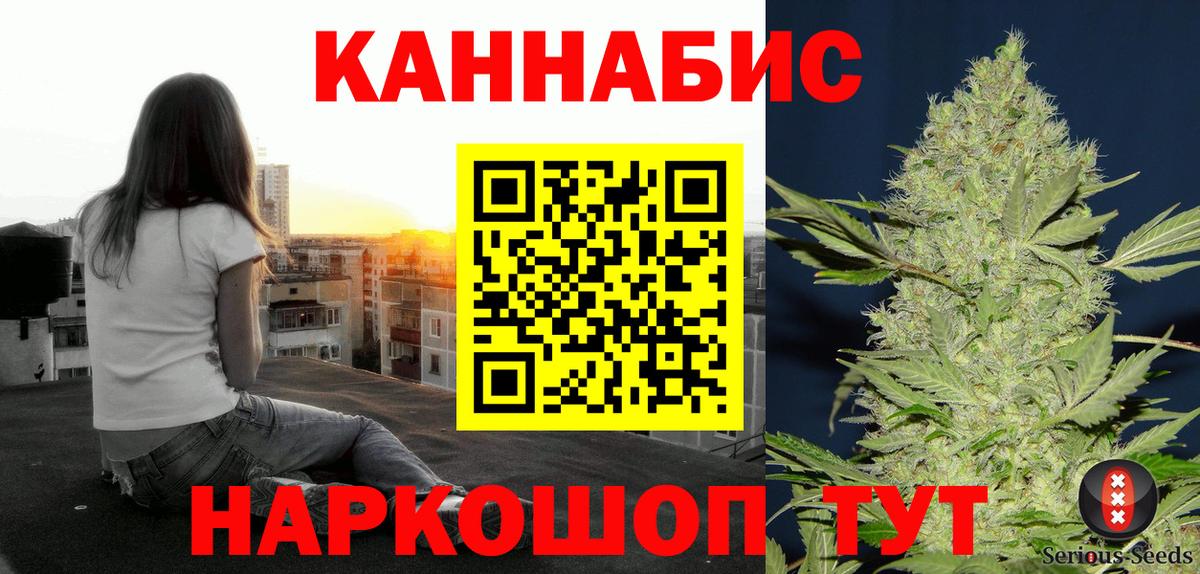 Елизово  Марихуана план  Бошки марихуана White Widow  Вход с VPN  Бошки Шишки Ganja  Каннабис план 